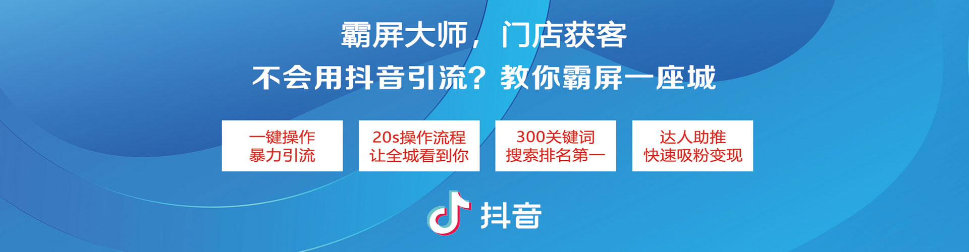 三原如何百度推广