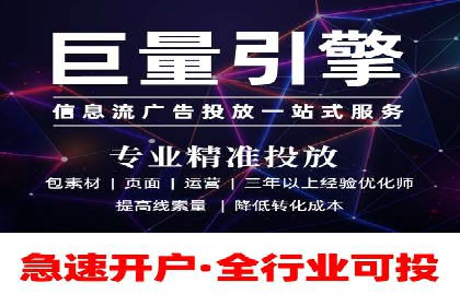 餐饮业SEM关键词营销策略及成功案例