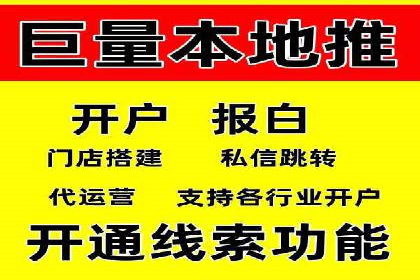 短视频信息流内容创作与用户体验优化